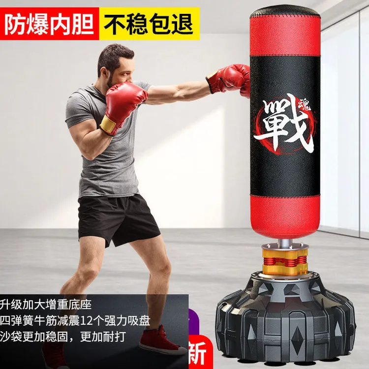 成人拳击沙袋立式家用小孩散打沙包不倒翁拳套装专业搏击训练器材