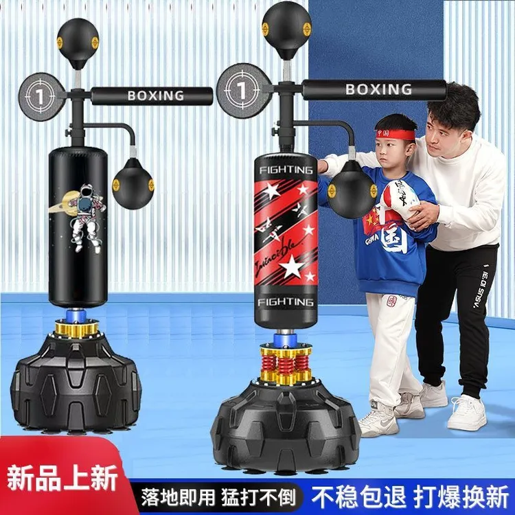 儿童拳击反应靶旋转立式跆拳道室内沙袋沙包小孩训练家用器材