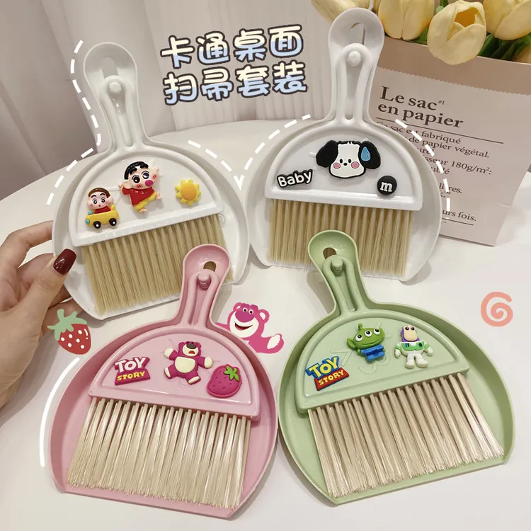 迷你扫把簸箕套装儿童家用软毛可爱卡通创意窗台桌面清洁灰尘扫帚