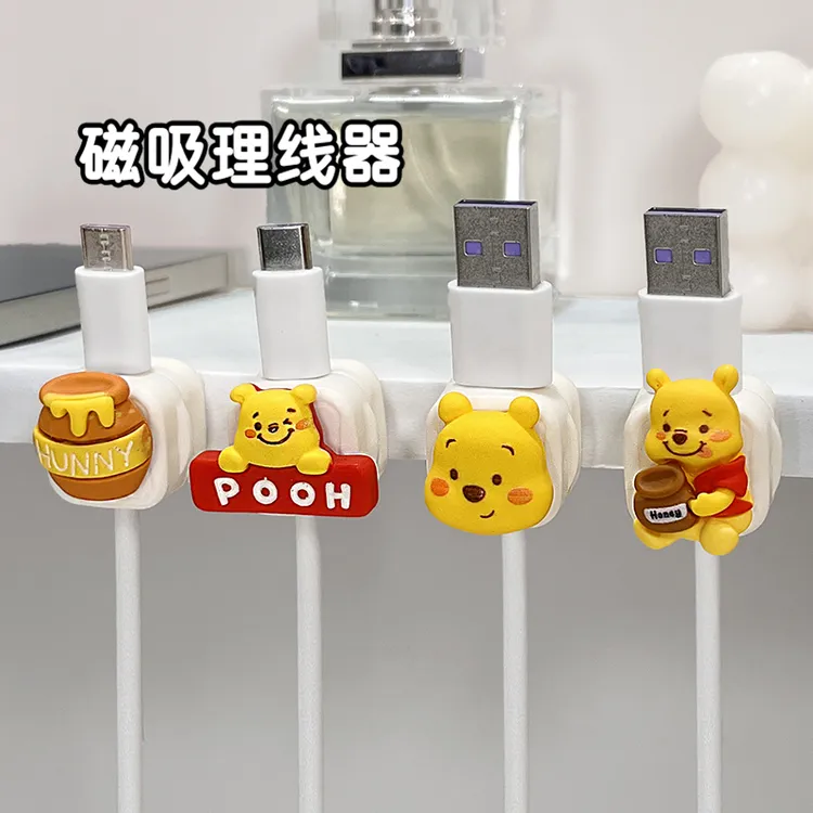 桌面磁吸理线器可爱卡通床头手机数据线固定神器充电线收纳夹卡扣