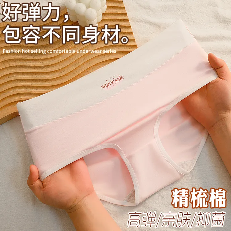 95棉中腰女士内裤亲肤透气舒适7A级抑菌棉裆青年学生运动女三角裤