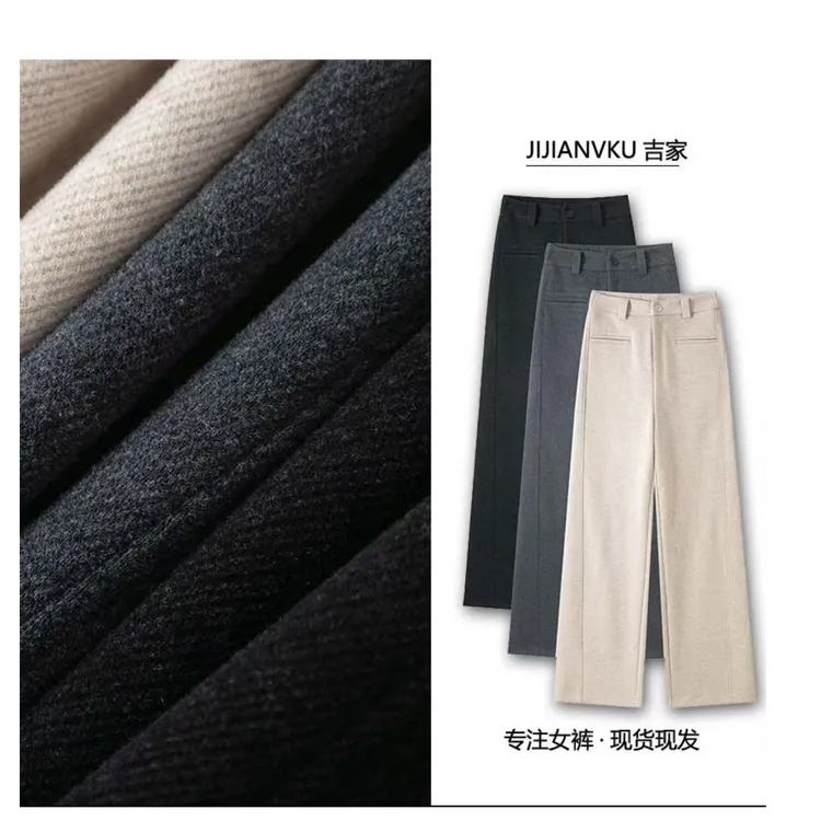 【抗寒神裤】冬季柔软亲肤冬款直筒裤纯色高腰A字版香蕉裤女裤-5986