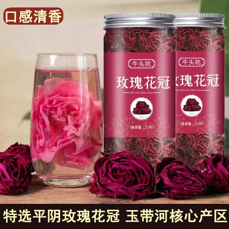 【发五罐】玫瑰花冠优质玫瑰茄女人喝花平阴玫瑰花头茬晨露玫瑰花茶