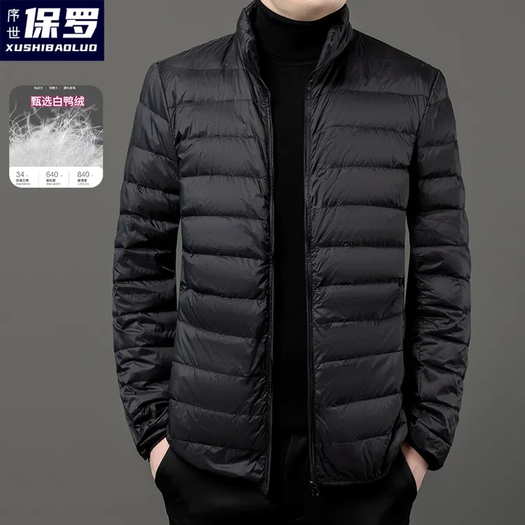 【序世保罗】男女同款轻薄立领连帽短款外套男士休闲轻便保暖12*20