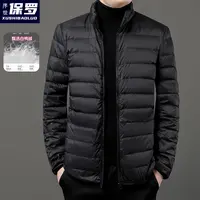 【序世保罗】男女同款轻薄立领连帽短款外套男士休闲轻便保暖AJ14