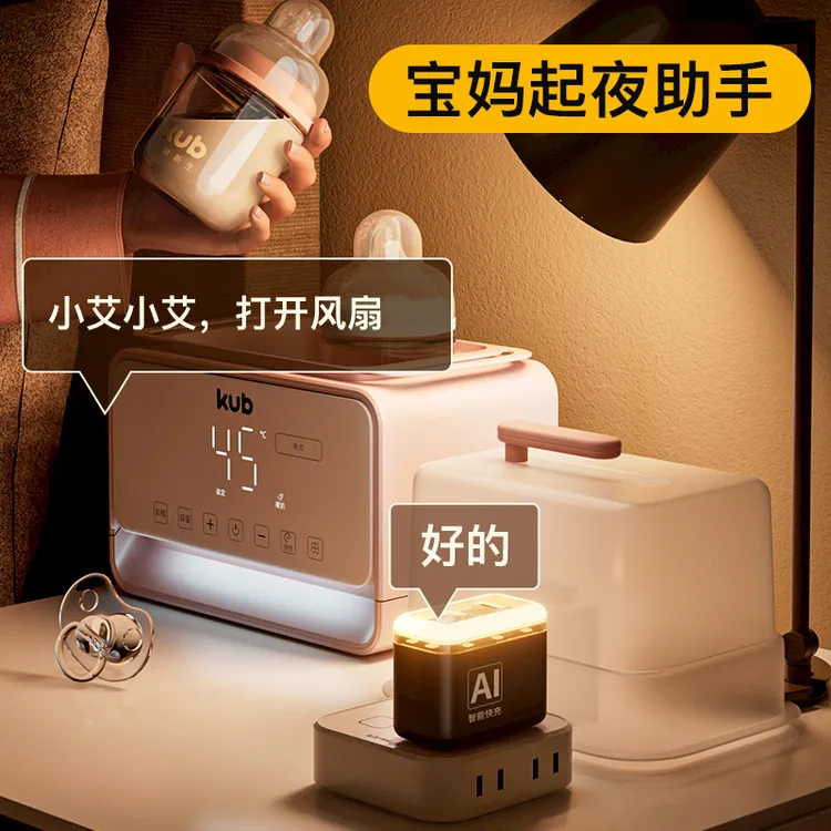 【宠粉福利】智能透明语音声控双口多功能USB/type-c通用快充充电头