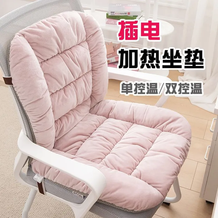 办公室加热坐垫电热垫座椅垫小电热毯插电久坐取暖神器发热体暖垫
