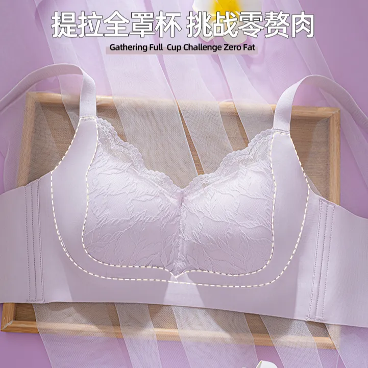 莫代尔全罩杯内衣大码调整型收副乳上托防下垂女大胸显小文胸罩