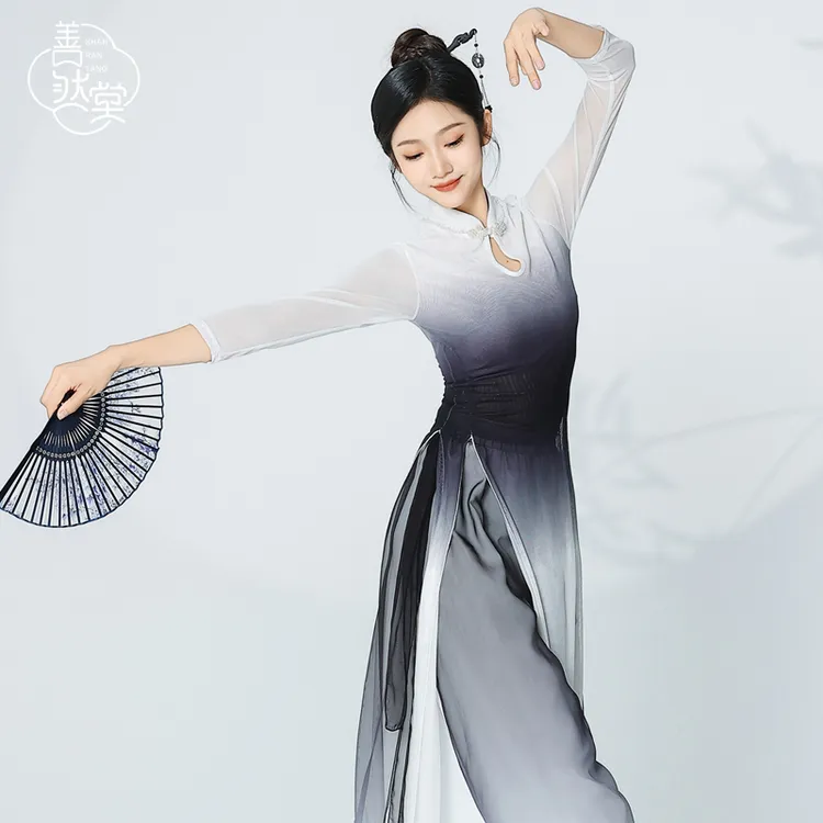 善然堂新款古典舞渐变身韵旗袍纱衣练功服女中国舞民族舞蹈服上衣