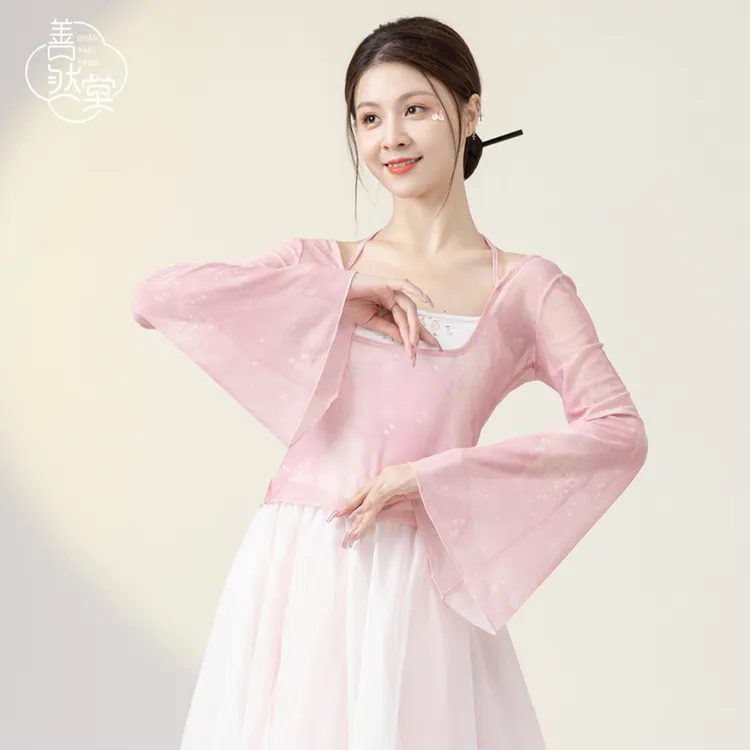 善然堂古典舞纱衣飘逸女中国舞舞蹈服身韵仙气飘飘练功服古风上衣