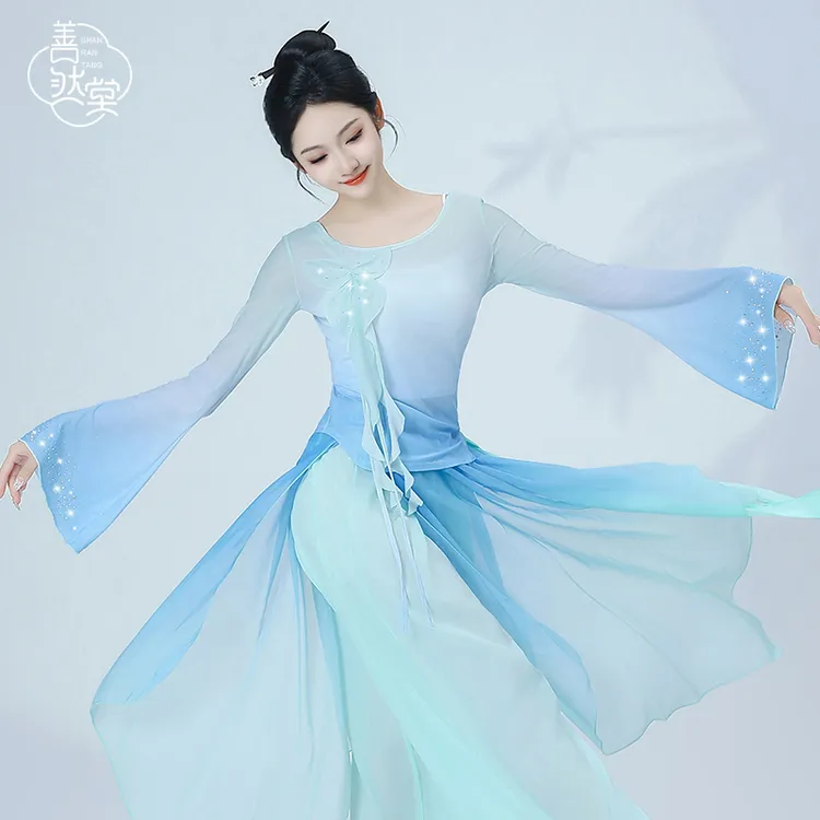 善然堂秋冬古典舞蹈服飘逸女成人渐变纱衣仙气中国舞练功演出服装