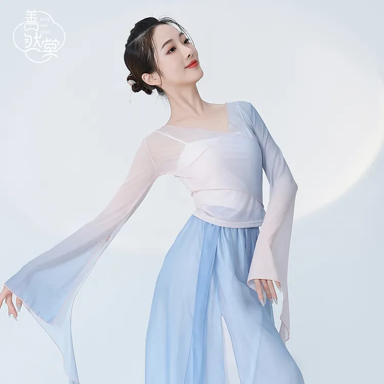 善然堂服女飘逸身韵仙气飘飘纱衣汉唐服装演出服舞渐变色练功服