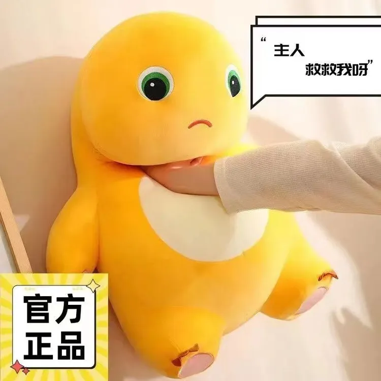 正版奶龙可爱公仔毛绒玩具恐龙玩偶布娃娃礼物儿童治愈系抱枕睡觉