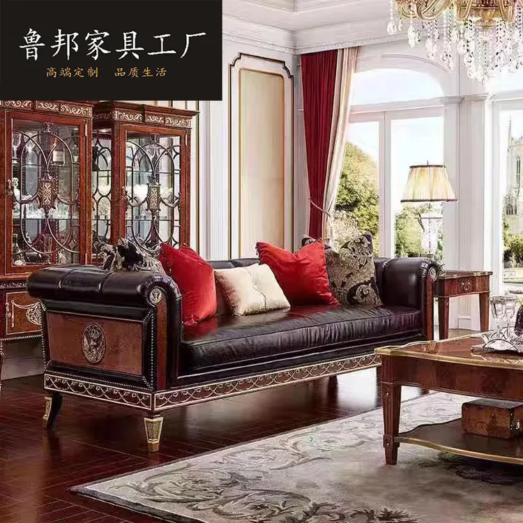 亚历山大沙发英式实木沙发铜件真皮美式全实木沙发定制