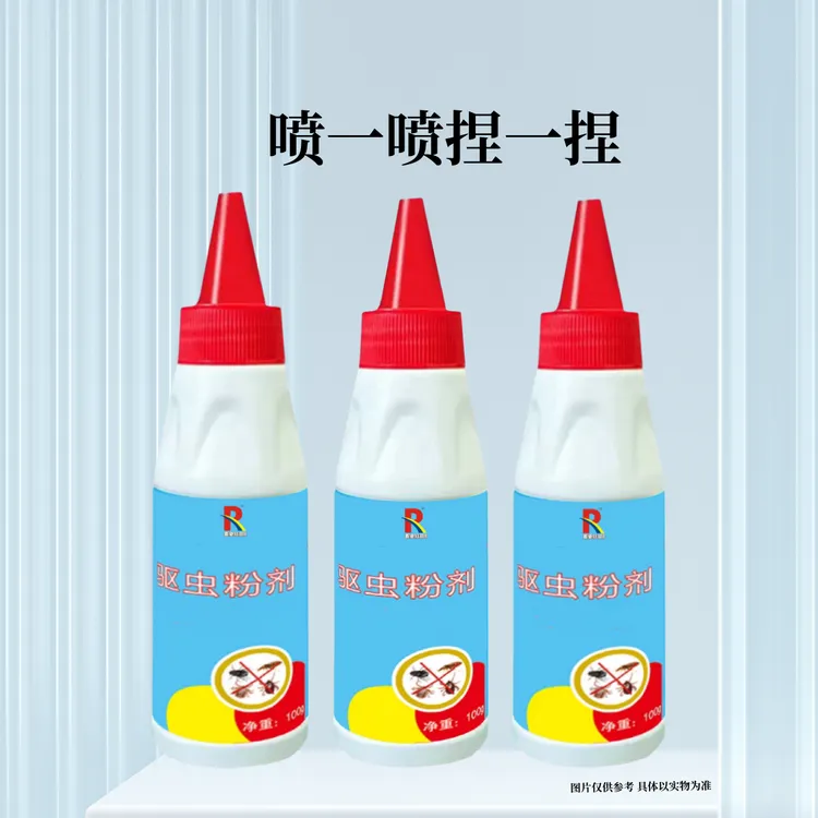 畜睿R喷一喷驱虫粉剂一瓶100克添加剂不可食用