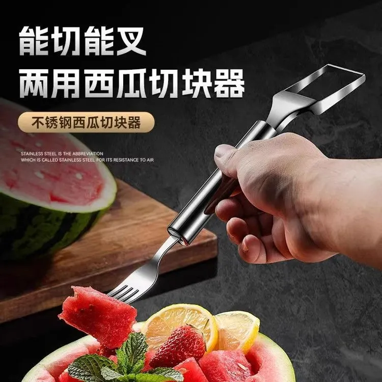 （新疆西藏包邮）不锈钢双头西瓜切瓜器水果叉子多功能吃西瓜神器