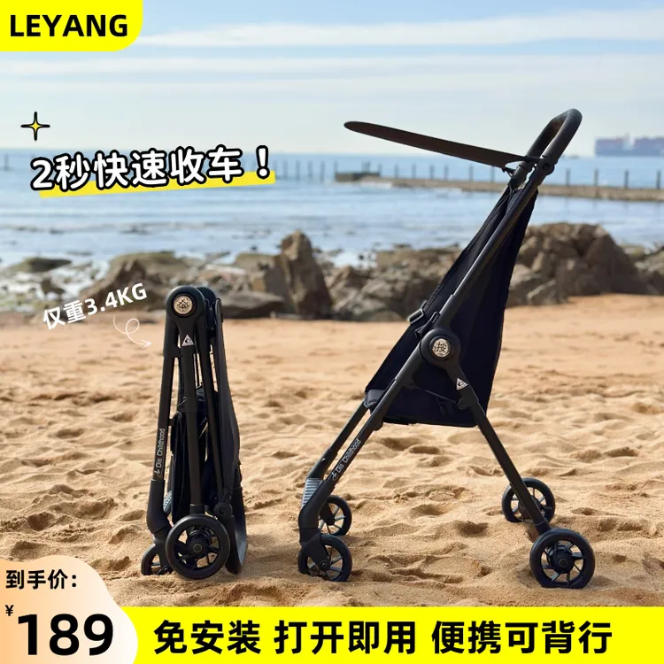 婴儿推车遛娃神器手推车超轻便携折叠小巧儿童宝宝旅游车一键收车