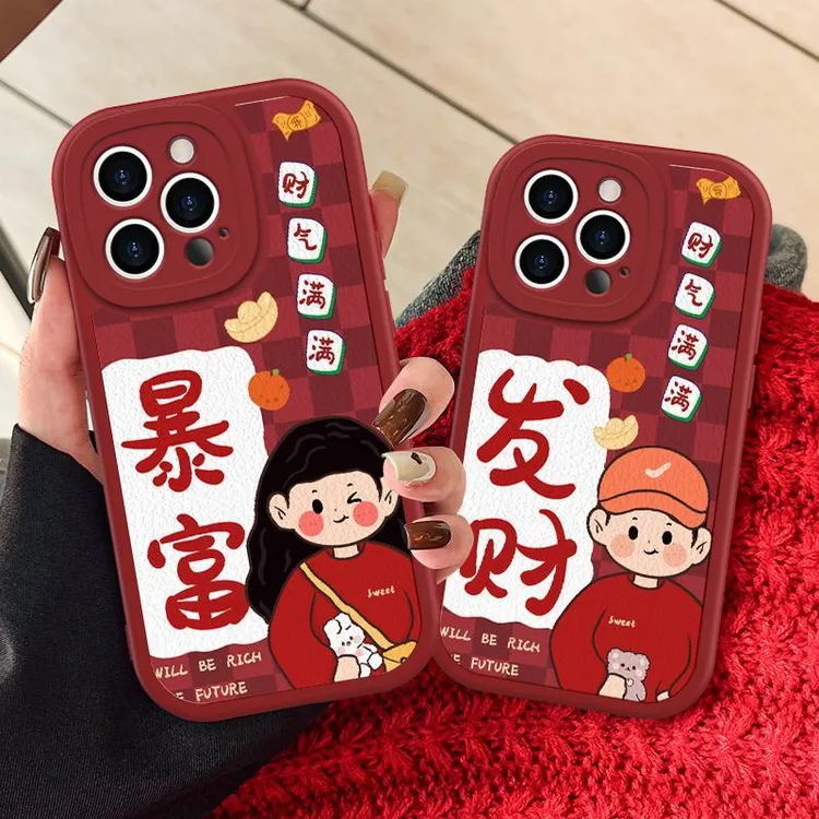 暴富情侣适用苹果15手机壳新年款iPhone14promax中国红13/12minix