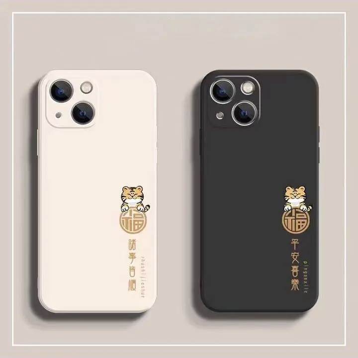 平安喜乐苹果11情侣手机壳iPhone12pro新年福字7plus老虎xsmax/13