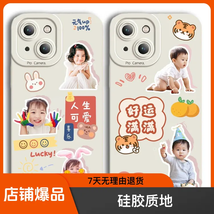 DIY定制手机壳苹果抠图照片设计任意机型适用于OPPOVIVO小米华为