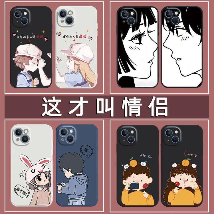 情侣手机壳恩爱任意机型一女一男iPhone14苹果11/13/12promax款xS