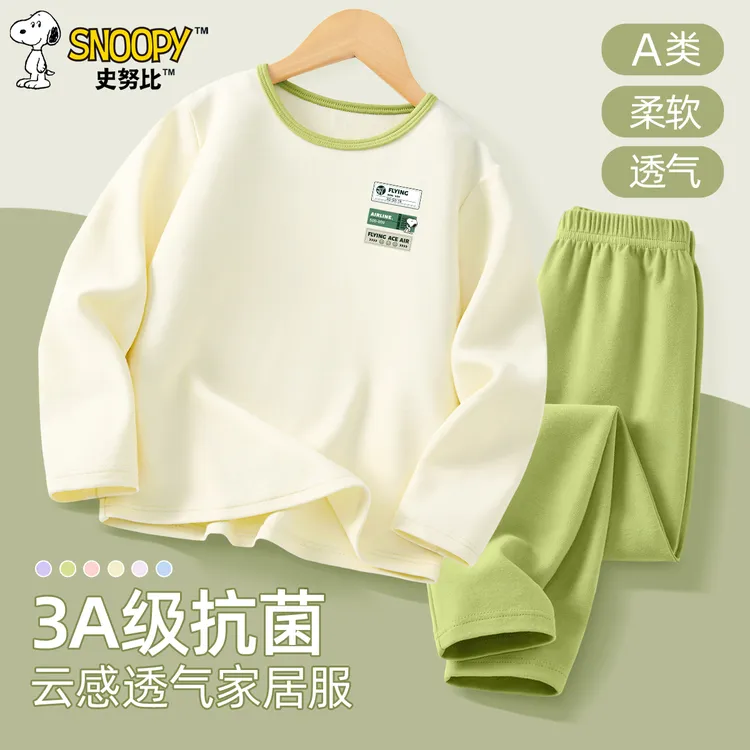 史努比男童睡衣春秋2025新款儿童洋气内衣套装男孩时髦撞色长袖潮