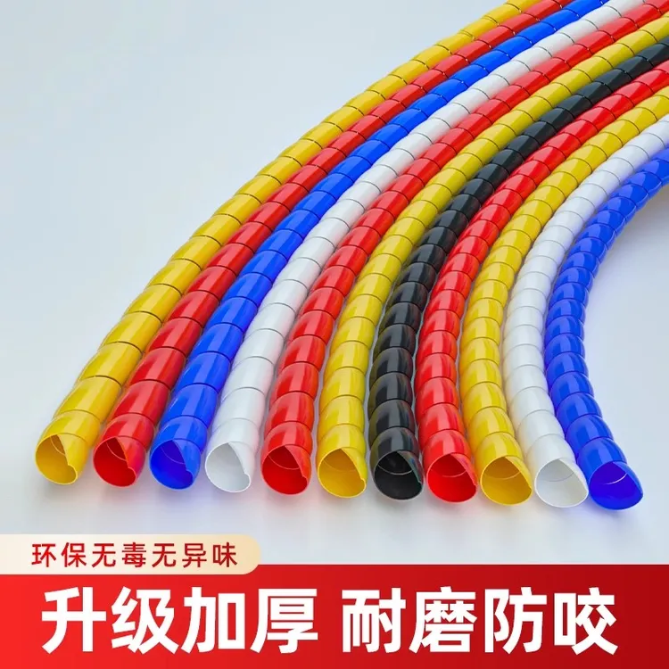 电线收纳防咬保护套防宠物啃咬整理电源线束线包线管防缠绕理线器