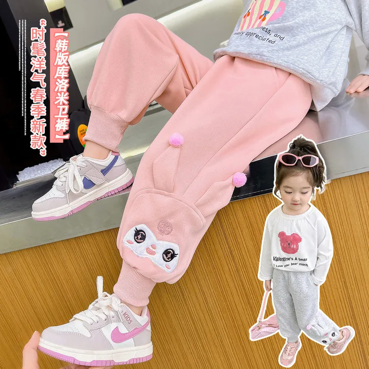 女童库洛米休闲卫裤2024春季新款洋气时髦儿童装女宝宝卡通运动裤