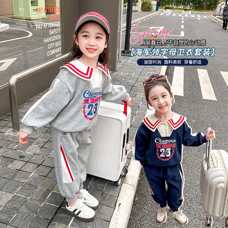 女童海军领字母休闲运动套装2024春季新款洋气时髦儿童装两件套潮