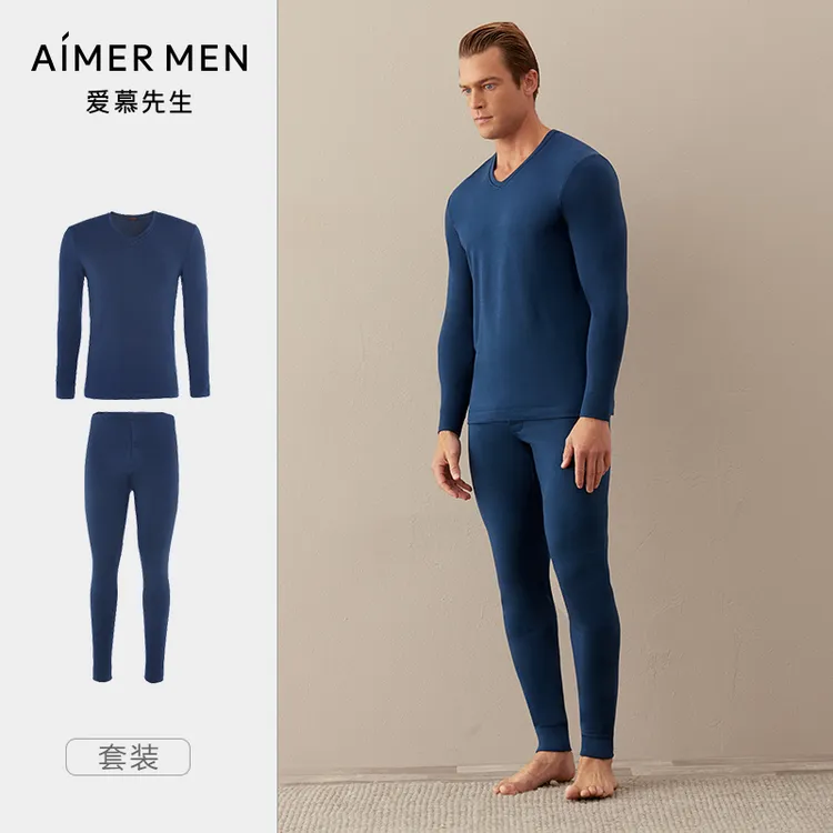 【双层绒感套装】爱慕先生羊毛暖尚双层秋冬护膝男士保暖NS2019042