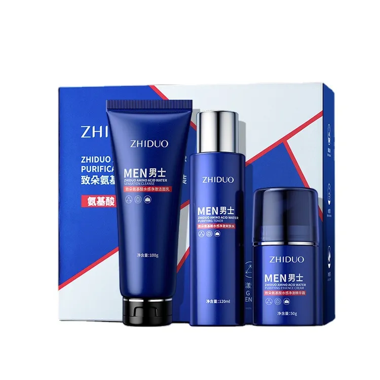 致朵氨基酸男士三件套套盒 补水保湿爽肤水美容院护肤品套装控油