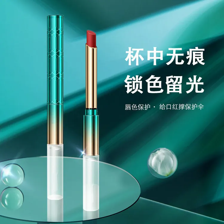 双头防水持久不沾杯丝绒哑光口红定妆显白无痕雾面发油女护发精油