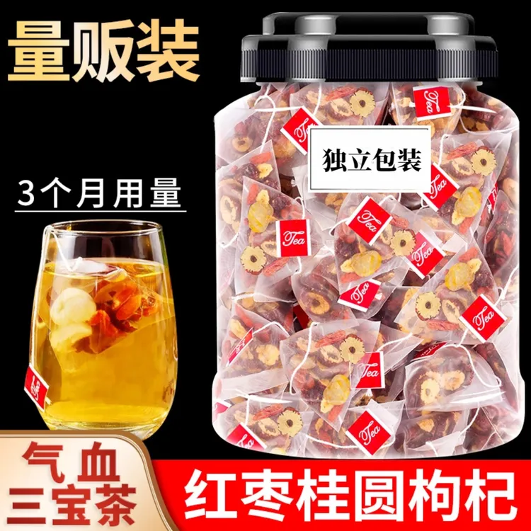 红枣桂圆枸杞茶  花茶 女人茶果茶  养江堂红枣养生茶25包100包