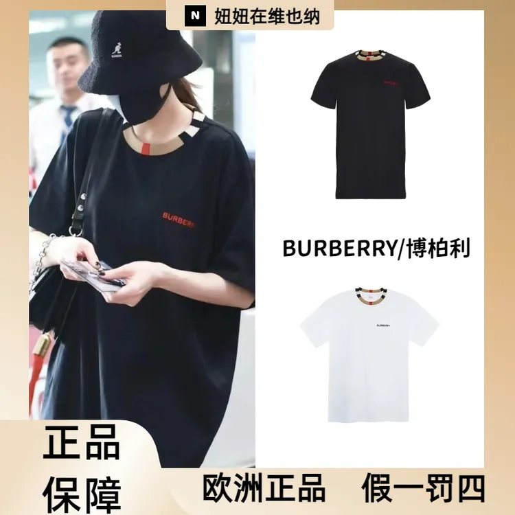 未使用 BURBERRY/博柏利 巴宝莉领口格纹短袖T恤