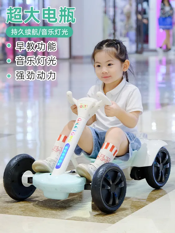 电动卡丁车可折叠可坐人四轮汽车宝宝电动儿童玩具车