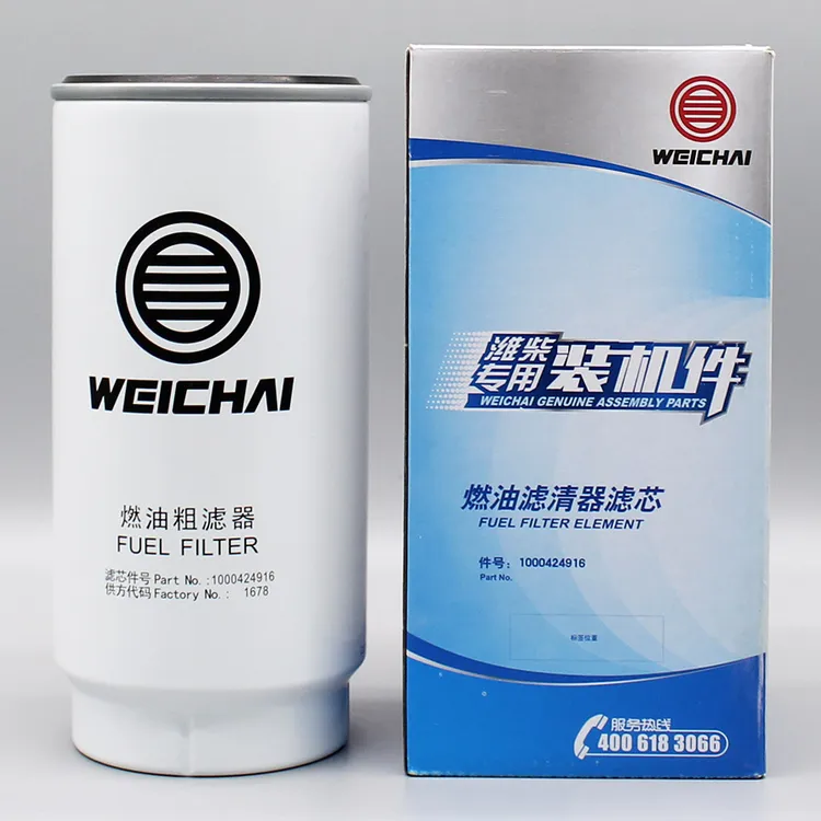 1000424916潍柴专用滤芯燃油粗滤芯81294/PL420原厂正品装机件