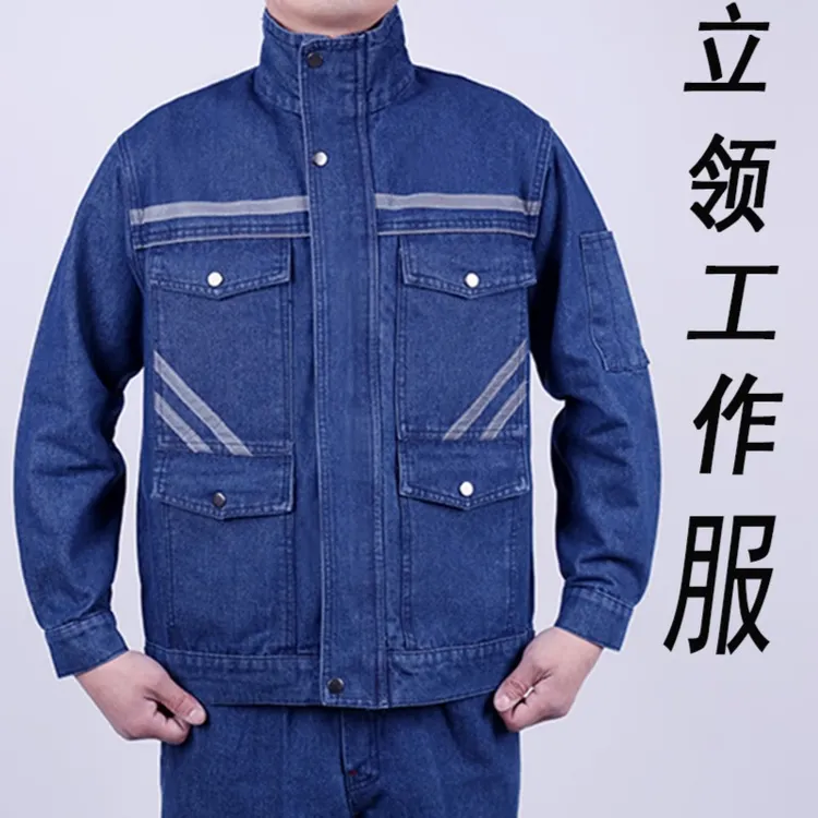 焊工牛仔工作服套装男加厚防烫劳保服耐磨电焊焊工工人劳保工作服