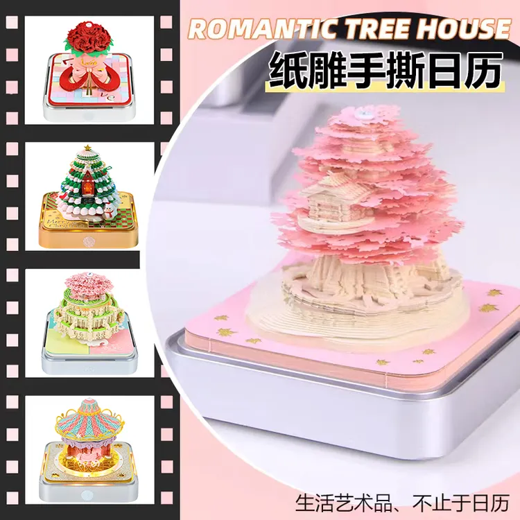 【生日礼物】2025款3D全景纸雕手撕日历生日礼品伴手礼包邮