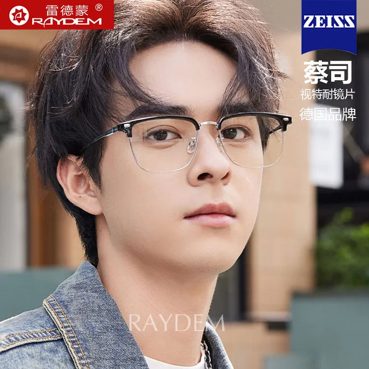 雷德蒙眉线半框钛架防蓝光辐射男款平光镜护眼可配度数近视眼镜框