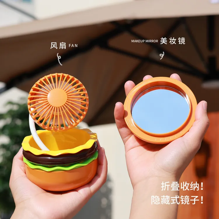 汉堡小风扇带美妆镜USB充电 创意便携迷你手持高颜值迷你可爱风扇
