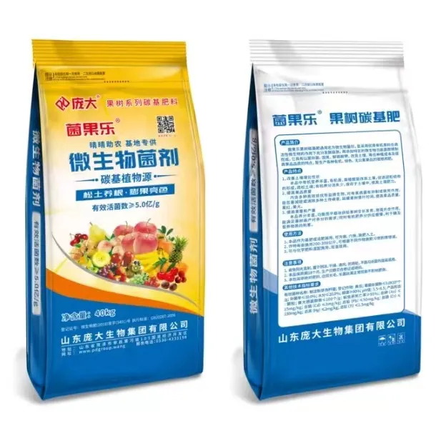 菌果乐微生物菌剂40KG一袋 松土养根 膨果亮色 安全高效不烧根