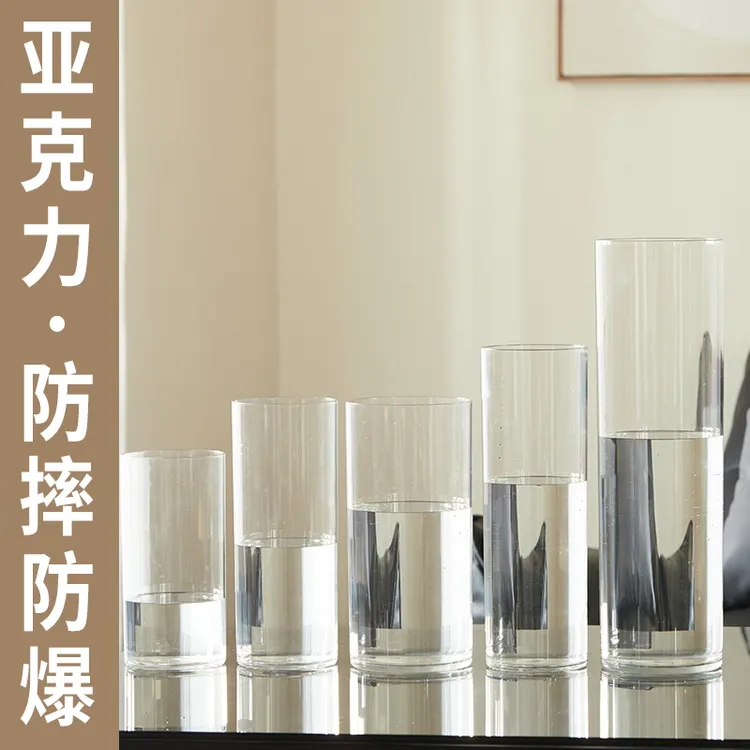 亦思防摔花瓶水养水培插花富贵竹透明直筒亚克力鲜花装饰客厅大