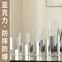 亚克力防摔花瓶水养水培插花富贵竹透明直筒亚克力鲜花装饰客厅大