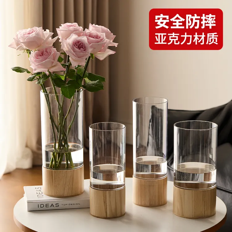 简约创意新中式木托防摔亚克力直筒花瓶富贵竹雪柳客厅装饰摆件小