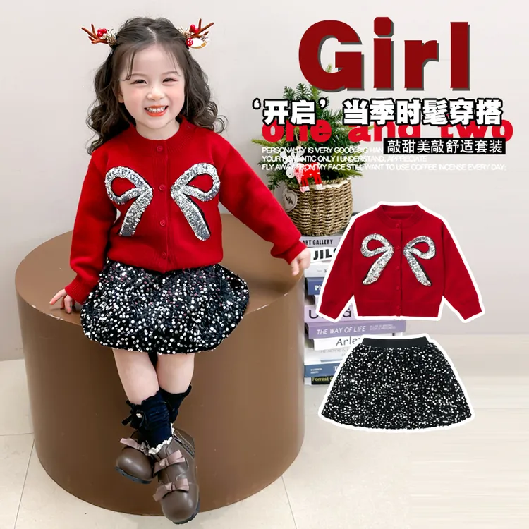 女童秋冬装套装2024新款儿童洋气时髦毛衣开衫外套半身裙两件套潮