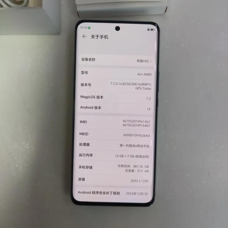 99新 honor/荣耀 全套99新荣耀X50雨后初晴12+256