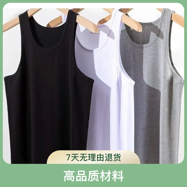 竹纤维佳柔1103夏季薄款宽松高品质运动健身透气弹力背心