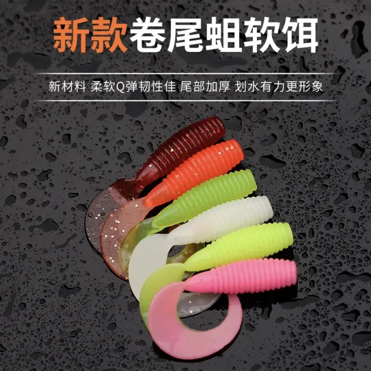 辉仔路亚根钓微物小软虫2.8CM/3.5CM卷尾蛆鲈鱼鳜鱼翘嘴红尾青