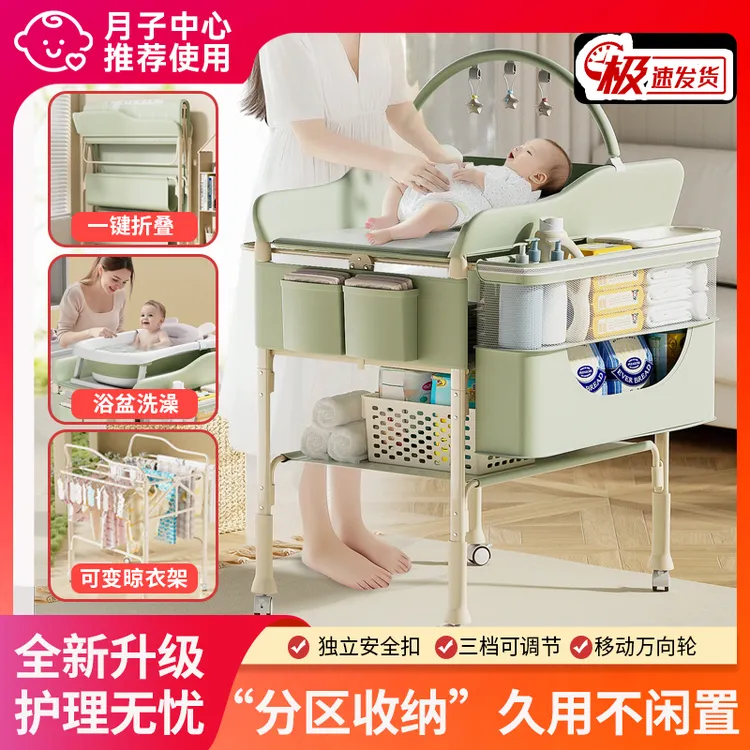 【婴儿护理尿布台】新生儿可移动多功能婴儿床月子中心换尿布尿布台