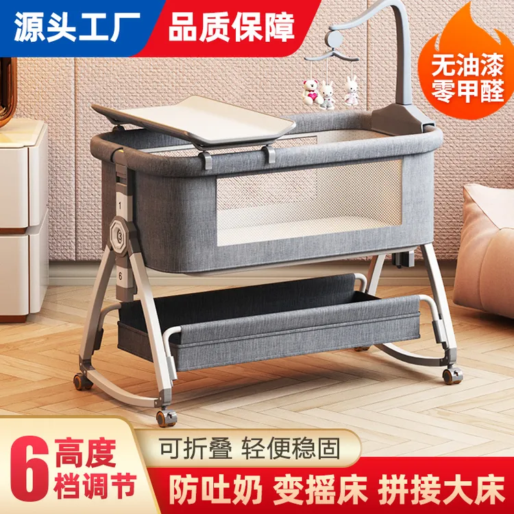 婴儿床可移动家用欧式拼接床床可折叠摇篮床婴儿床可移动可折叠
